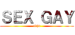 ＳＥＸ ＧＡＹ (4khd)
