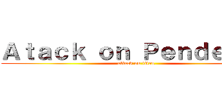 Ａｔａｃｋ ｏｎ Ｐｅｎｄｅｊｏｓ (attack on titan)