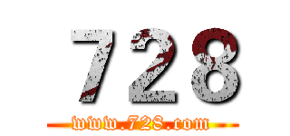 ７２８ (www.728.com)
