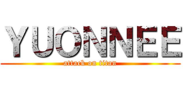 ＹＵＯＮＮＥＥ (attack on titan)