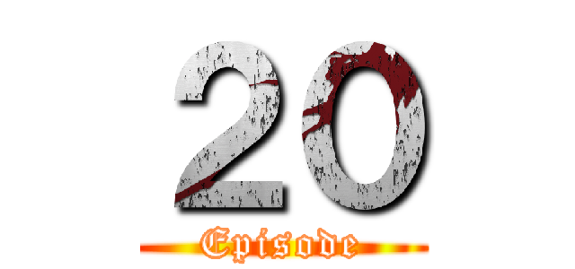２０ (Episode)