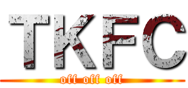 ＴＫＦＣ (off off off)