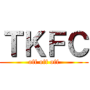 ＴＫＦＣ (off off off)