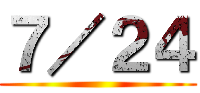７／２４ ()