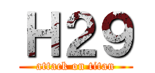 Ｈ２９ (attack on titan)