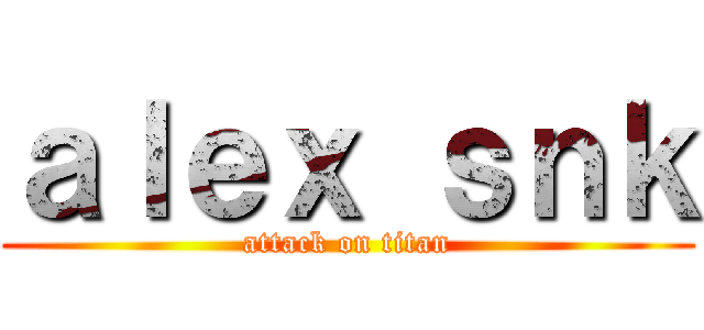 ａｌｅｘ ｓｎｋ (attack on titan)