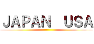 ＪＡＰＡＮ  ＵＳＡ ()