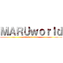 ＭＡＲＵｗｏｒｌｄ (attack on maru)