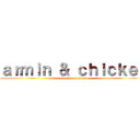 ａｒｍｉｎ ＆ ｃｈｉｃｋｅｎ (attack on trolazo)