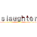 ｓｌａｕｇｈｔｅｒ ()