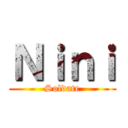 Ｎｉｎｉ (Soldate)