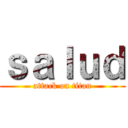 ｓａｌｕｄ (attack on titan)