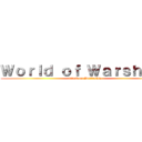 Ｗｏｒｌｄ ｏｆ Ｗａｒｓｈｉｐｓ (attack on Battleship)