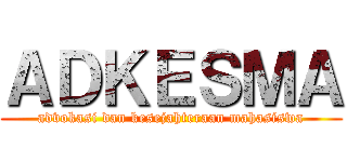 ＡＤＫＥＳＭＡ (advokasi dan kesejahteraan mahasiswa)