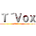 Ｔ´Ｖｏｘ (T´Vox)