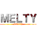 ＭＥＬＴＹ (MELTY)