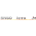 ＳＮＳＤ  ｌｏｖｅ   Ｊｅｓｓｉｃａ (attack on titan)