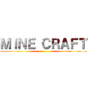 ＭＩＮＥ ＣＲＡＦＴ ()