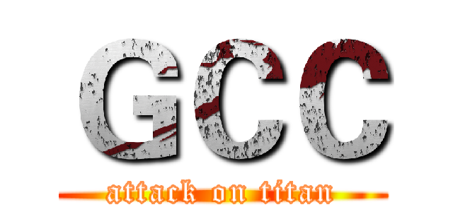 ＧＣＣ (attack on titan)