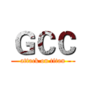 ＧＣＣ (attack on titan)