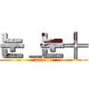 눈＿눈╬ (Attack)