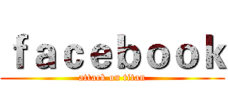ｆａｃｅｂｏｏｋ (attack on titan)