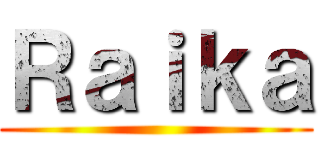Ｒａｉｋａ ()