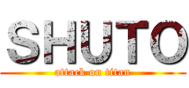 ＳＨＵＴＯ (attack on titan)
