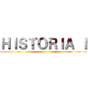 ＨＩＳＴＯＲＩＡ Ｉ ()