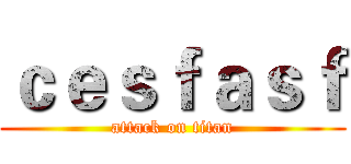 ｃｅｓｆａｓｆ (attack on titan)