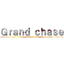 Ｇｒａｎｄ ｃｈａｓｅ (attack on titan)