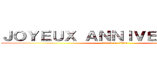 ＪＯＹＥＵＸ ＡＮＮＩＶＥＲＳＡＩＲＥ (attack on titan)