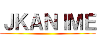 ＪＫＡＮＩＭＥ ()