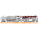 去哪里买哑巴药 (去哪里买哑巴药【电-186x2687x6963-Q278180069元-吉-药-业】我们做的是长期生意,靠的是老客户长期支持 http://sngk.net/lVWoc8
)