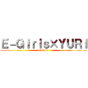 Ｅ－Ｇｉｒｌｓ×ＹＵＲＩ (E-Girls)