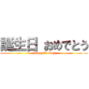 誕生日 おめでとう (Happy B-Day)