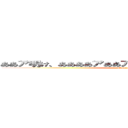 ああア明け、ああああアああアアああアああアああアああア (attack on titan)