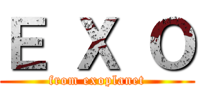 Ｅ Ｘ Ｏ (from exoplanet)
