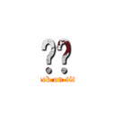 ㄎㄎ (attack on titan)