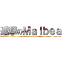 進撃のＭａｌｂｅａ (attack on Malbea)