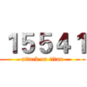 １５５４１ (attack on titan)