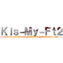 Ｋｉｓ－Ｍｙ－Ｆｔ２ (Kis-My-Ft2　Kis-My-Ft2　Kis-My-Ft2　Kis-My-Ft2)