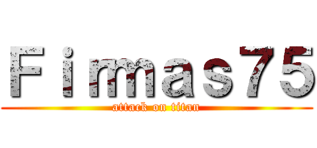 Ｆｉｒｍａｓ７５ (attack on titan)