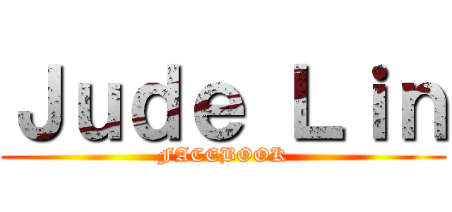 Ｊｕｄｅ Ｌｉｎ (FACEBOOK)