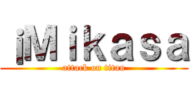 ¡Ｍｉｋａｓａ (attack on titan)
