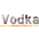 Ｖｏｄｋａ (attack on titan)