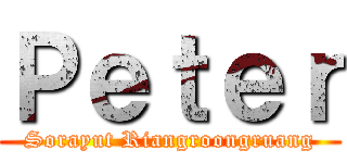 Ｐｅｔｅｒ (Sorayut Riangroongruang)