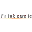 Ｆｒｉｓｔ ｃｏｍｉｃ (attack on titan)