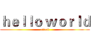 ｈｅｌｌｏ ｗｏｒｌｄ (attack)