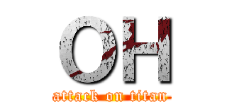 ＯＨ (attack on titan)